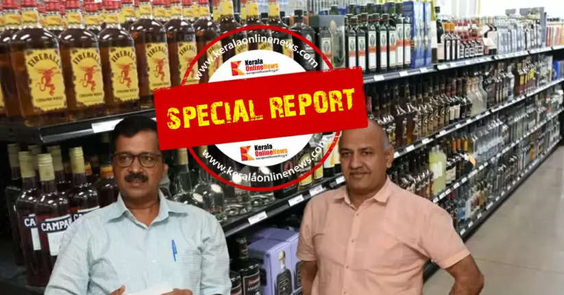 delhi liquor scam