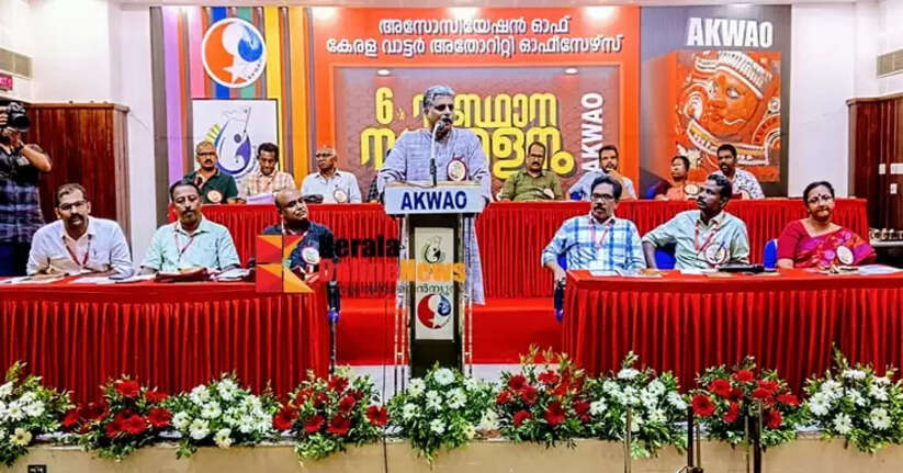 AKWAO state conference begins in Kannur