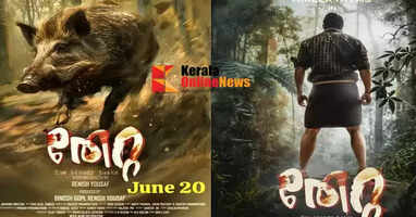 'Theta', shot entirely in the forests, hits theaters on June 20th