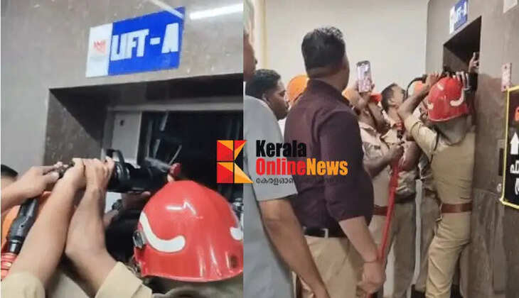 A young man trapped in a lift in Taliparamba, Kannur, was rescued.