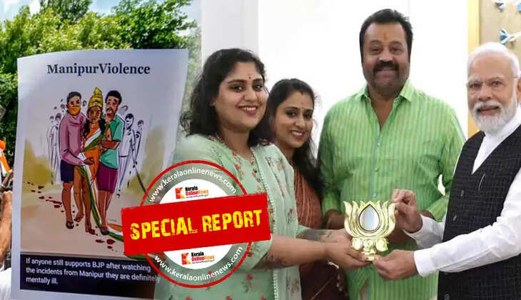 Suresh gopi Narendra Modi