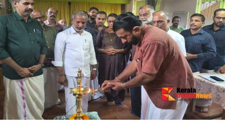 Malabar Devaswom Employees Sangh kannur district conference held