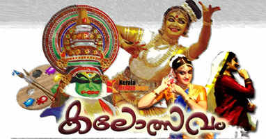 kalolsavam