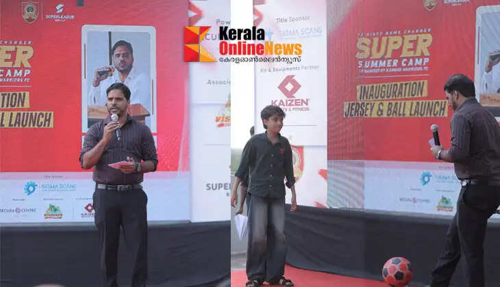 Super Summer Camp inauguration and jersey & ball launch held in Kannur