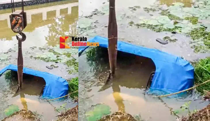 In Kandanassery, an electric auto-rickshaw belonging to the Guruvayur Devaswom Board overturned into a pond.