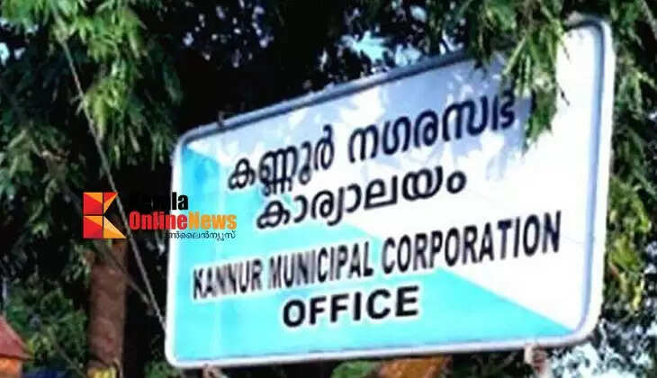 Kannur Corporation Council meeting: Opposition alleges irregularities in ring compost distribution