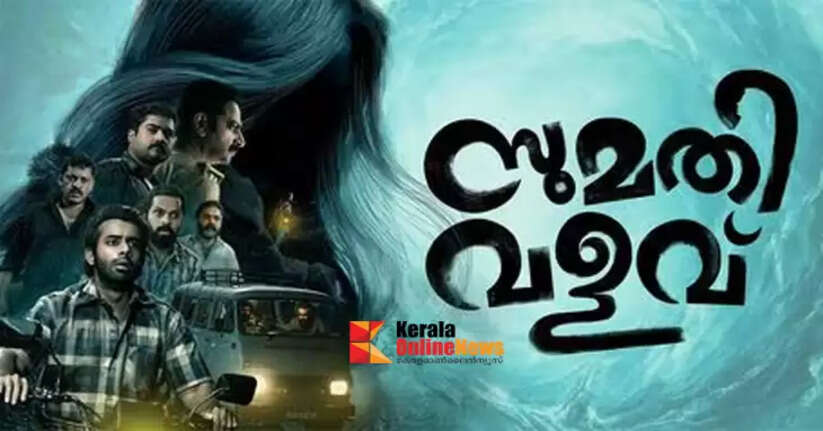 Sumati Valavu surges at the box office; earns crores