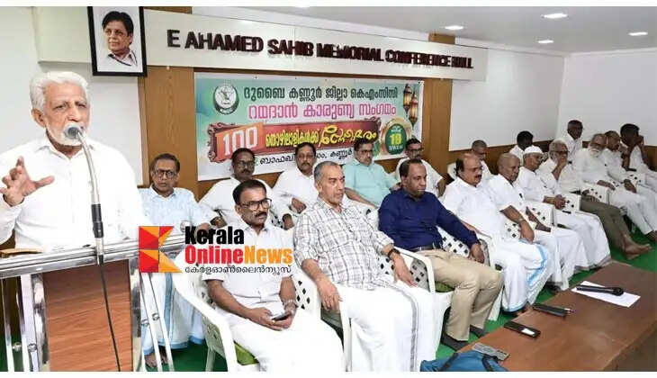 Dubai Kannur District KMCC provides hospitality to 100 workers