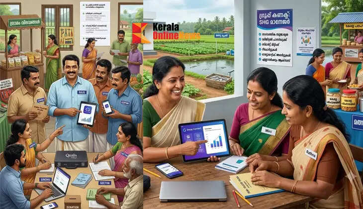 Self-help groups as a source of support; 'Group Connect' app set to spark a revolution in the digital age.