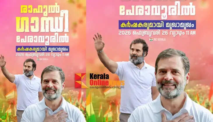 Rahul Gandhi to meet farmers in Peravoor on 26th