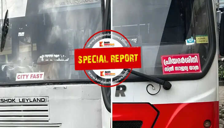 ordinary bus to city fast sticker