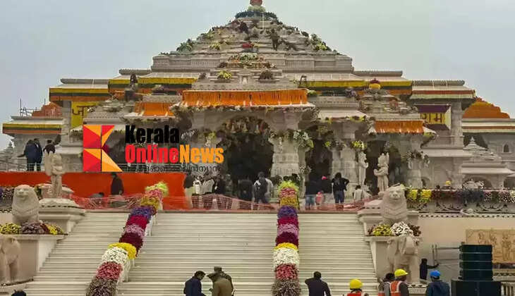 ayodhya
