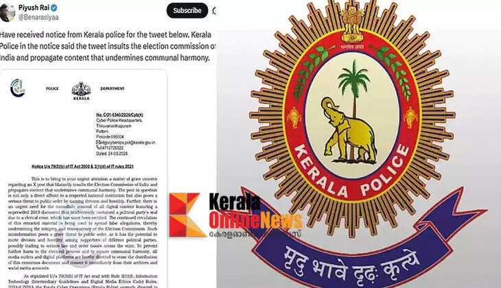 Incident of BJP seal appearing on Election Commission's letter; Kerala Police issues notice to journalist who tweeted about it