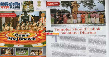 The Shiva statue from Rajarajeshwara Temple also featured in Lok Bhavan's bimonthly magazine Rajahamsam