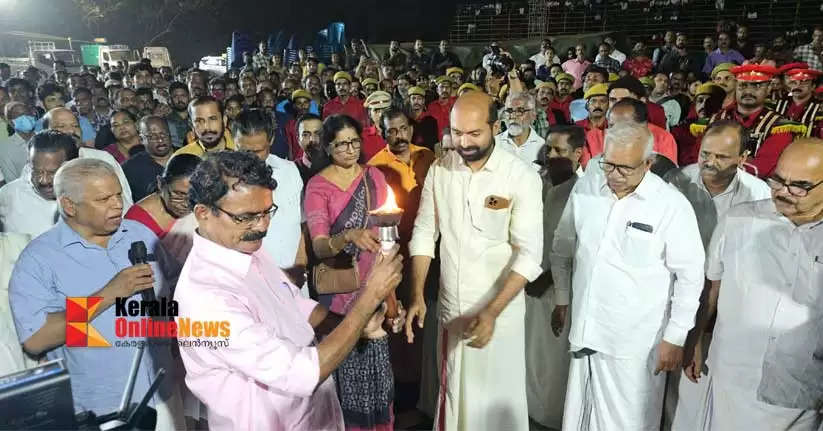 The flag was hoisted on the lawn for the CPM Kannur district conference taliparamba