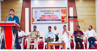  Boys Surakshith Marg