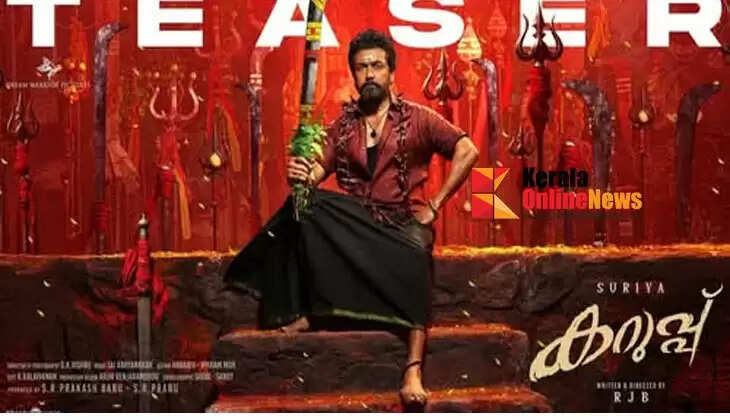 Karuppu 