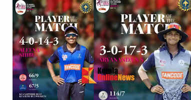 KCA Pink Tournament: Pearls and Sapphire win