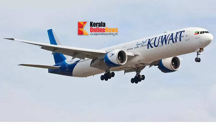 Kuwait Airways