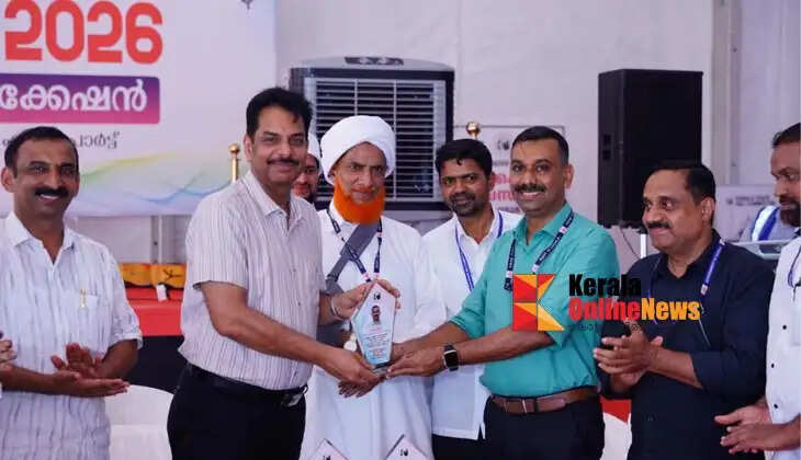 Kannur Airport Hajj Camp concludes in Mattanur