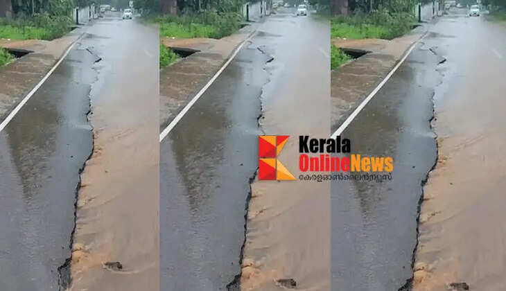 Heavy rains: Road in Kasaragod breaks 50 meters long, dangerous condition