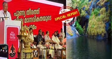 The Ayyappa Sangam, which was held at a cost of crores, did not bear fruit; Sabarimala's master plan projects did not get sponsors, has the Swarnapali been submerged in controversy?