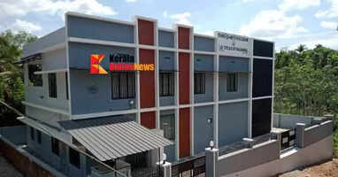 Nadwayal Sub-Treasury