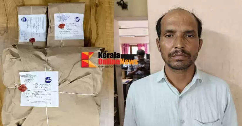 UP native arrested in Puzhathi with 2.020 kg of ganja