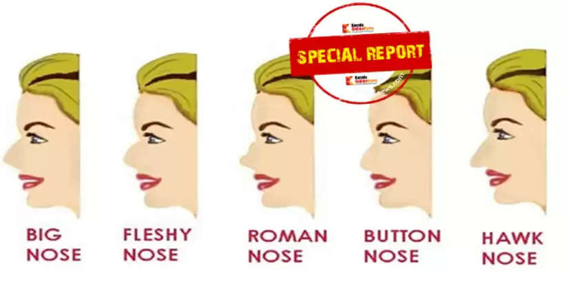 Nose Shape