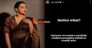 What justice came from the court? Parvathy Thiruvoth says it was a pre-prepared script