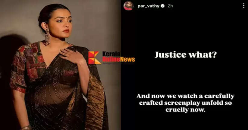 What justice came from the court? Parvathy Thiruvoth says it was a pre-prepared script