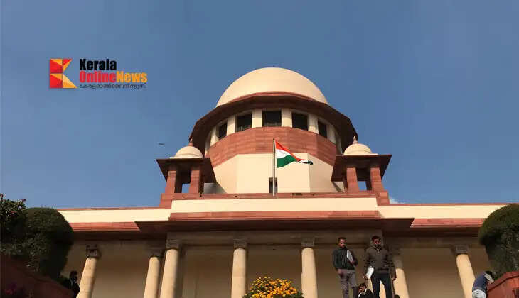 supremecourt