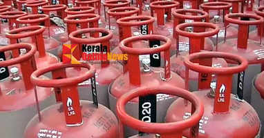 gas cylinder