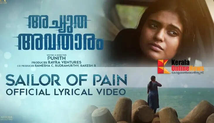 Achutha Avataaram