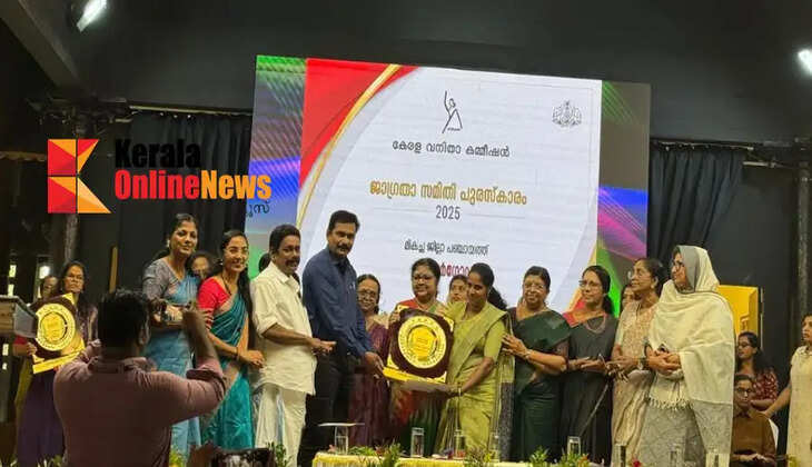 Kasaragod District Panchayat received the award for the best vigilance committee in the state; Minister Dr. R. Bindu presented the award