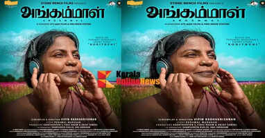 Thalassery International Film Festival; Tamil film Angammal captivates the festival