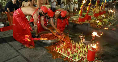 The Sabarimala Pilgrimage concludes with Guruti