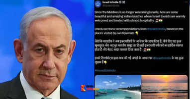 netanyahu