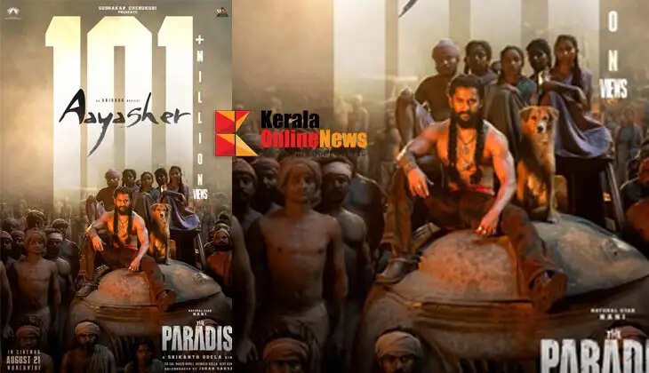 The global release of the film 'The Paradise' is on August 21st.