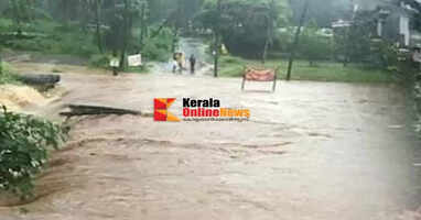 Torrential rains in the hills of Kannur Mountain water floods Cherupuzha water enters houses