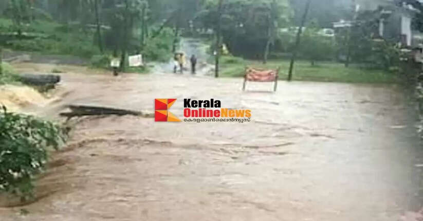 Torrential rains in the hills of Kannur Mountain water floods Cherupuzha water enters houses