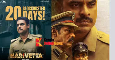 Blockbuster success; 'Narivetta' continues to win the hearts of the audience after its 20th day.