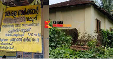 Heavy rains: The perimeter wall of an Anganwadi building collapsed in Thiruvalla