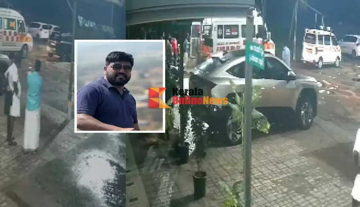 Allegations have been raised that the mortal remains of R Rajesh who lost his life while conducting rescue operations during the floods in Cherupuzha Kannur