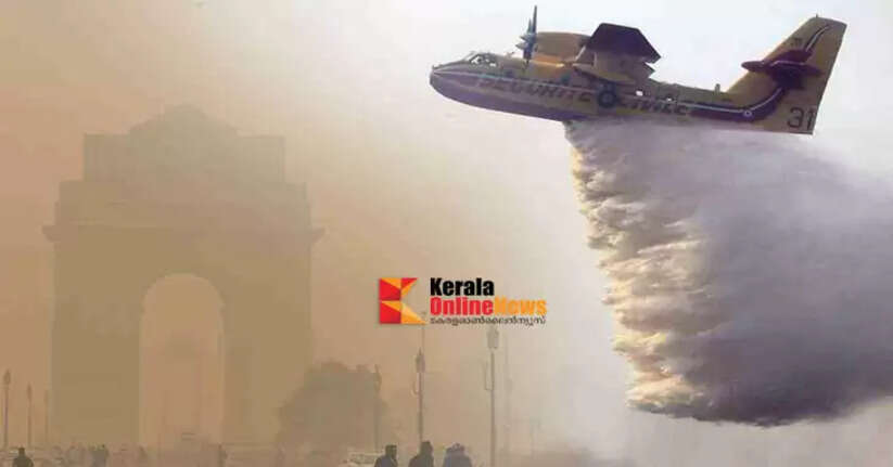 Government plans to bring artificial rain in Delhi