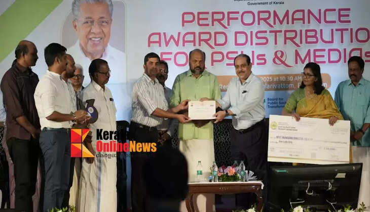Awards for the best public sector institutions in the state announced