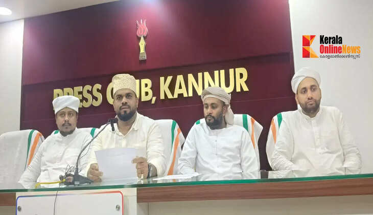 Kannur mundayad stadium rabeek conference 