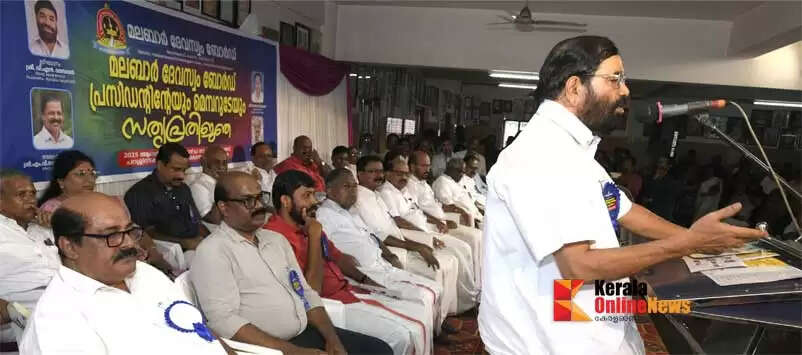 O.K. Vasu took charge as the president of the Malabar Devaswom Board.