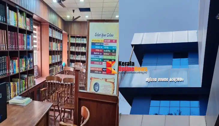 Vigilance case against Government Medical College doctor for running a private practice.