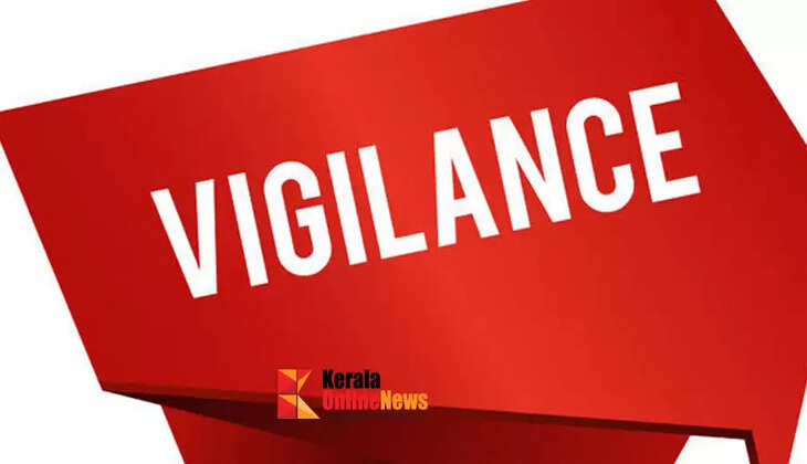 vigilance